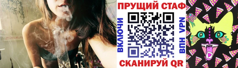 Продажа наркотиков Красный Холм ГАШ  ОМГ ОМГ   Меф мяу мяу  APVP  МАРИХУАНА  Кокаин 