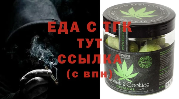спайс Пролетарск