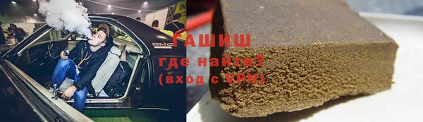MESCALINE Армянск