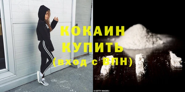 альфа пвп VHQ Аркадак