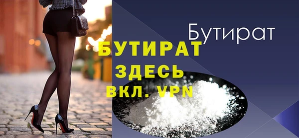 мефедрон мука Балабаново