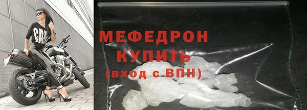 мефедрон мука Балабаново