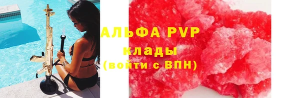 мефедрон мука Балабаново