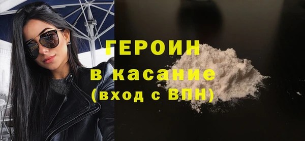 спиды Балахна