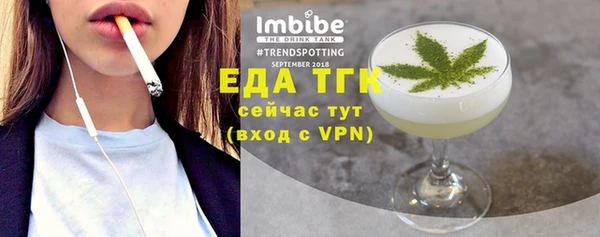 альфа пвп VHQ Аркадак