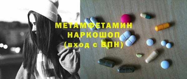 марки lsd Арсеньев