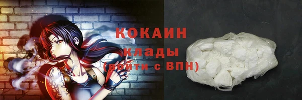 гашик Баксан