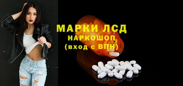 спиды Балахна