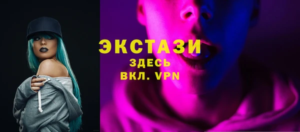 марки lsd Арсеньев