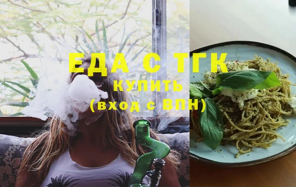 альфа пвп VHQ Аркадак