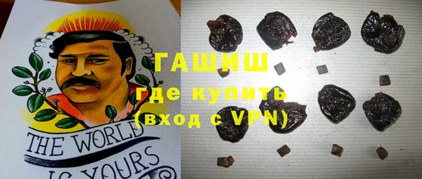 спиды Балахна