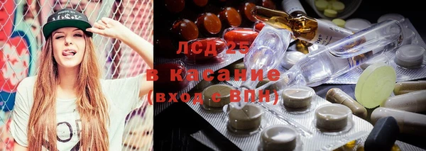 MESCALINE Армянск