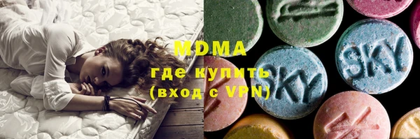 альфа пвп VHQ Аркадак