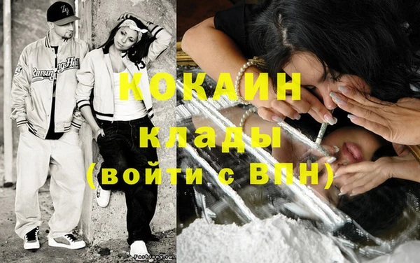спайс Пролетарск