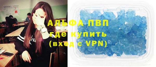 MESCALINE Армянск