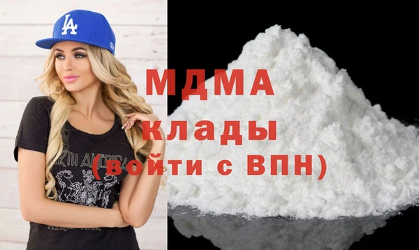 мефедрон мука Балабаново