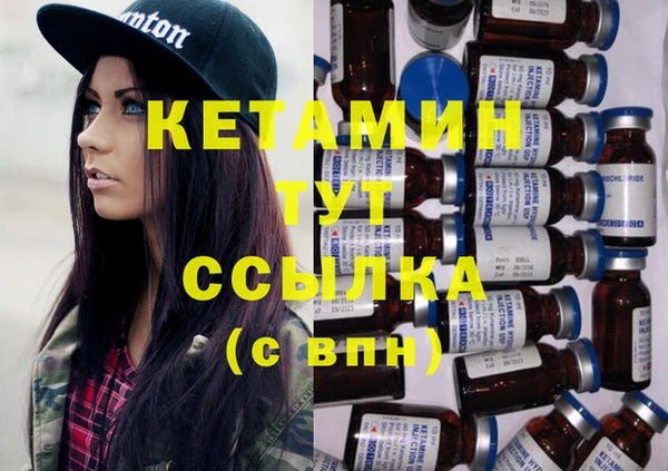 альфа пвп VHQ Аркадак