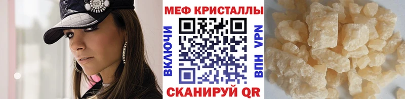 Меф мука Красный Холм