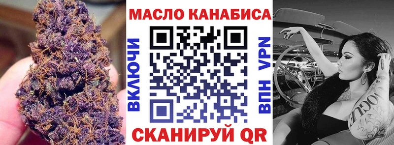 Дистиллят ТГК жижа  Красный Холм 