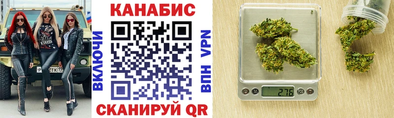 Каннабис White Widow  где купить   hydra сайт  Красный Холм 